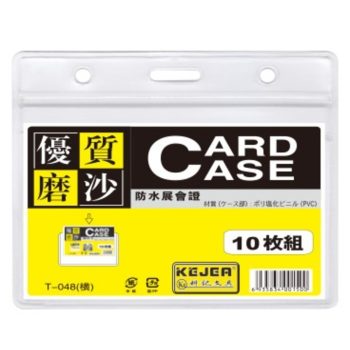 Buzunar PVC, pentru ID carduri, 108 x 75mm, orizontal, 10 buc/set, cu fermoar, Kejea, transparent mat