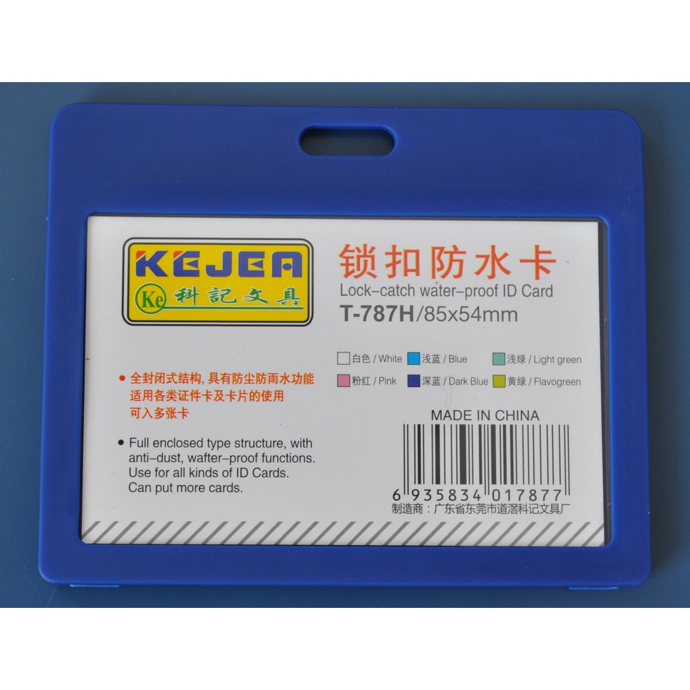 Suport PP water proof snap type, pentru carduri,  85 x  55mm, orizontal, 5 buc/set, Kejea, bleumarin
