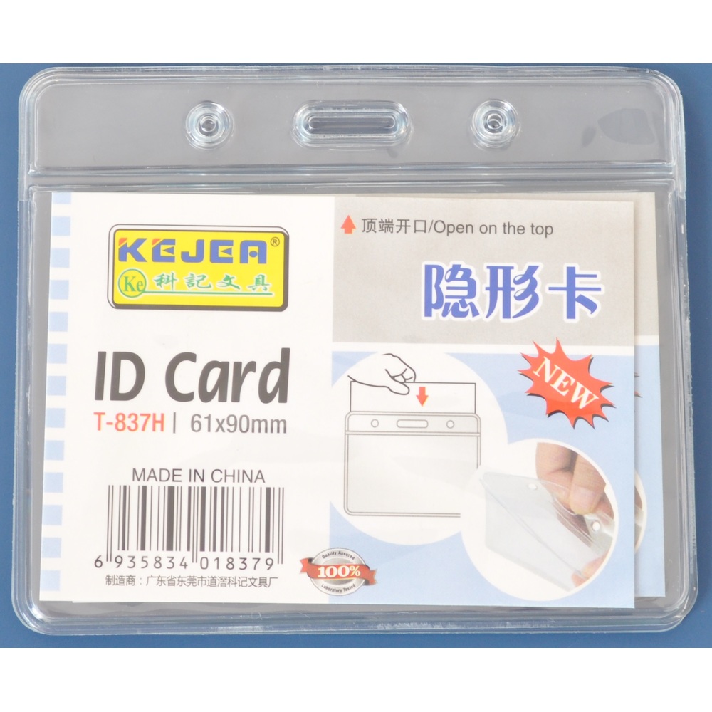 Buzunar PVC, pentru ID carduri,  90 x  61mm, orizontal, 10 buc/set, Kejea, cristal