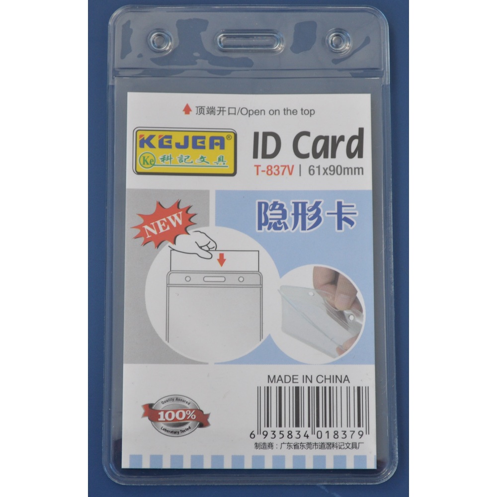 Buzunar PVC, pentru ID carduri,  61 x  90mm, vertical, 10 buc/set, Kejea, cristal