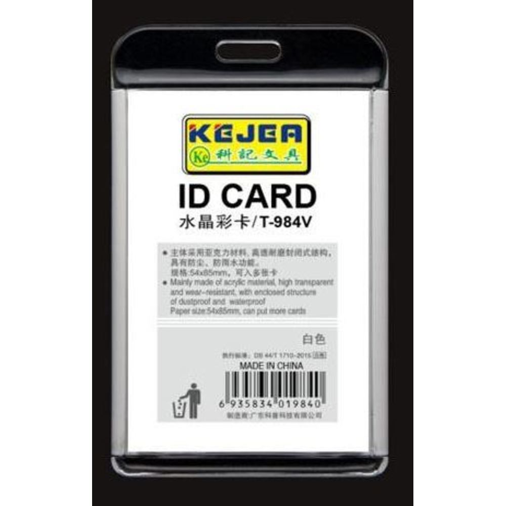 Suport PP-PVC rigid, pentru ID carduri, 85 x 54mm, orizontal, Kejea, alb