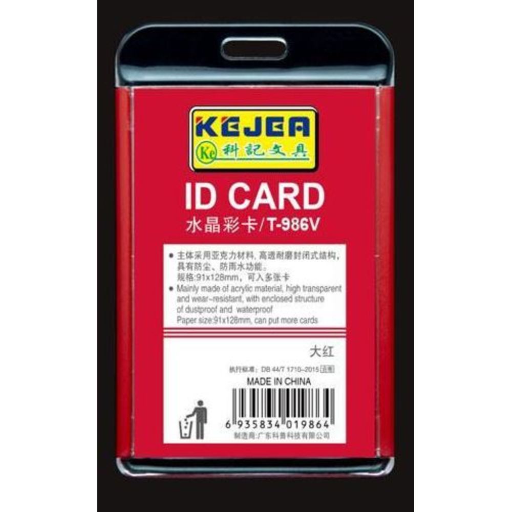 Suport PP-PVC rigid, pentru ID carduri, 54 x 85mm, vertical, Kejea, roșu