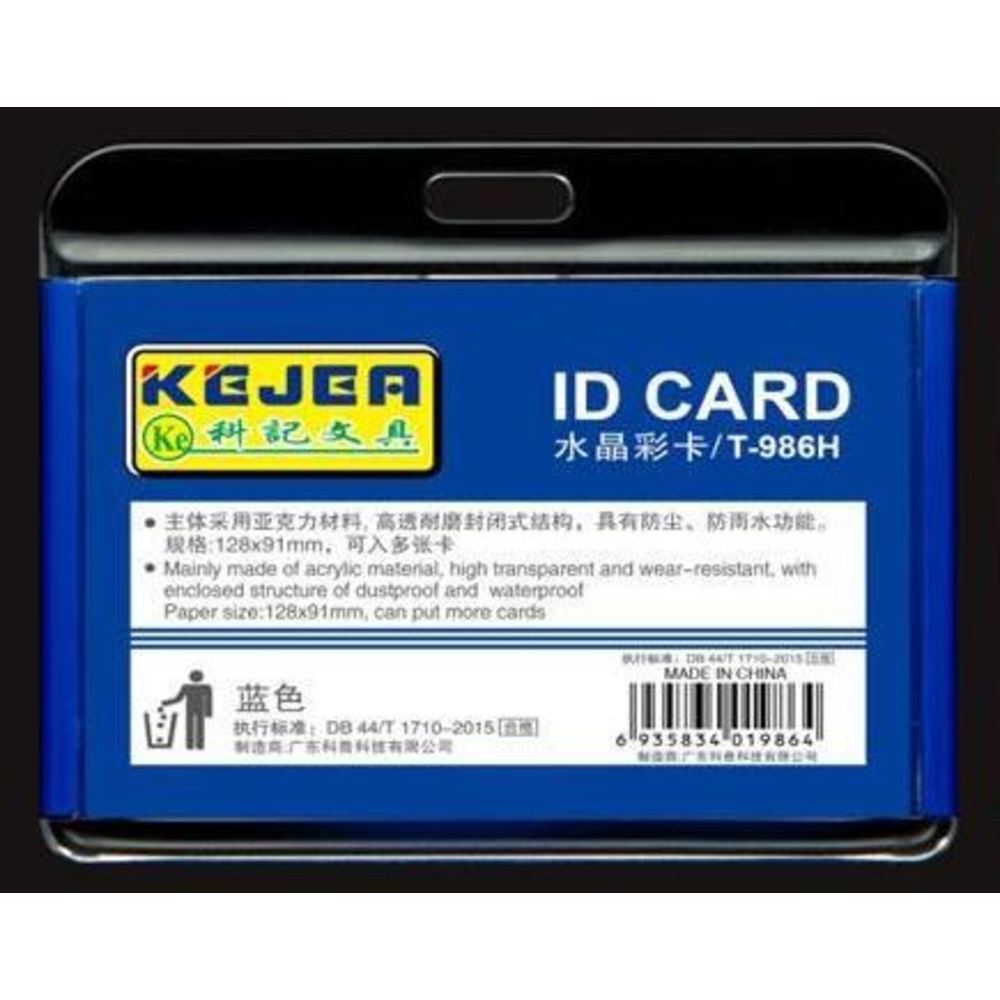 Suport PP-PVC rigid, pentru ID carduri, 105 x 74 mm, orizontal, Kejea, albastru