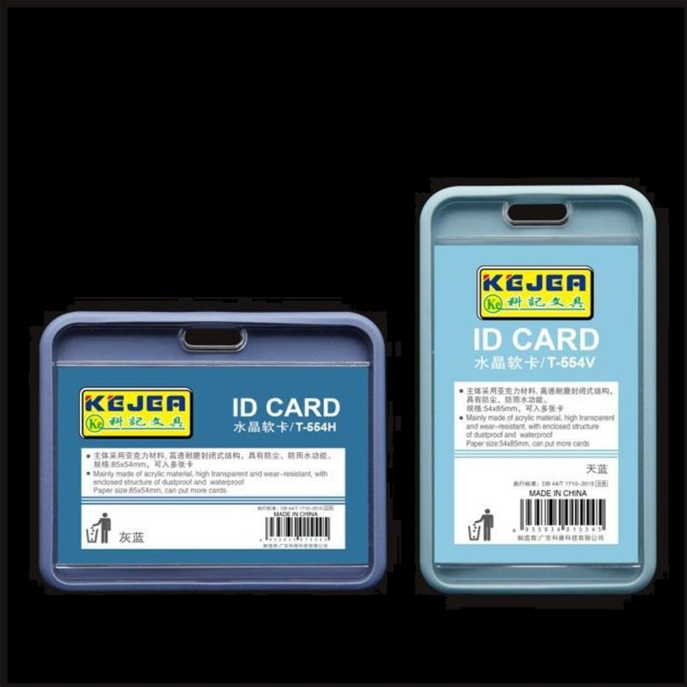 Buzunar PVC, pentru ID carduri,  105 x 74mm, orizontal, 5 buc/set, Kejea, albastru
