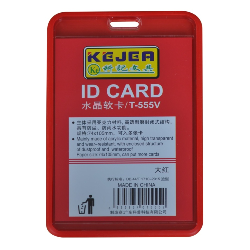 Buzunar PVC, pentru ID carduri, 74 x 105mm, vertical, 5 buc/set, Kejea, roșu