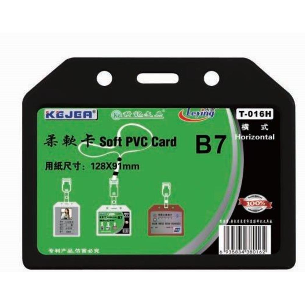 Buzunar PVC flexibil, pentru ID carduri, 128 x  91mm, orizontal, 5 buc/set, Kejea, transparent