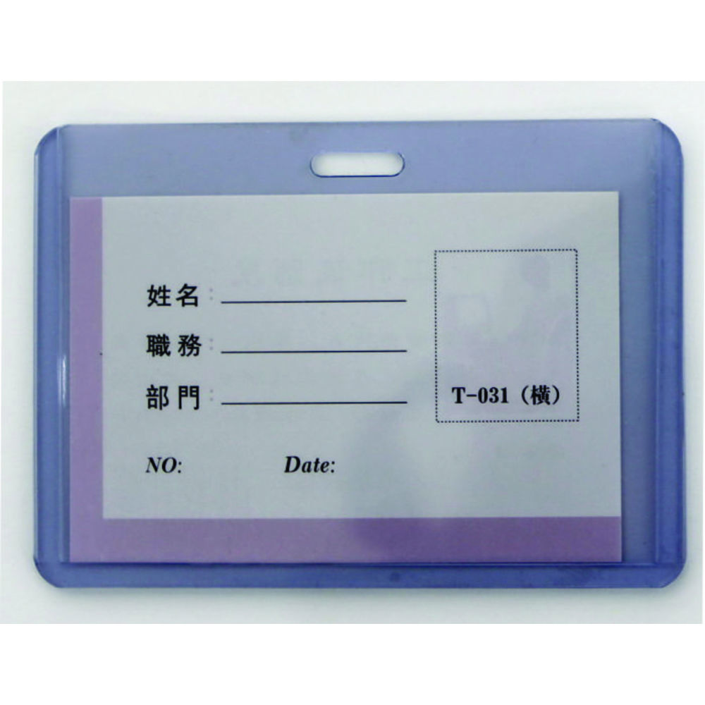 Suport PVC rigid, pentru ID carduri, 95 x 61mm, orizontal, 10 buc/set, Kejea, transparent