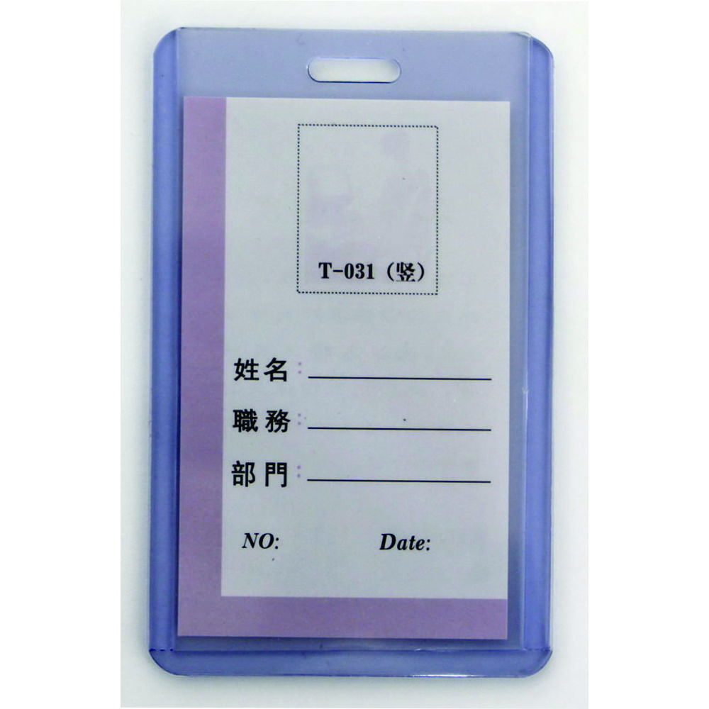 Suport PVC rigid, pentru ID carduri, 55 x 91mm, vertical, 10 buc/set, Kejea, transparent