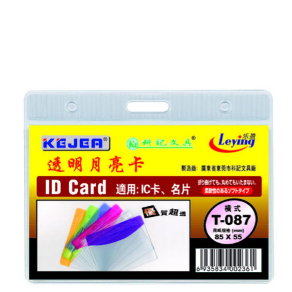 Buzunar PVC, pentru ID carduri,  85 x  55mm, orizontal, 10 buc/set, Kejea, margine transparent color