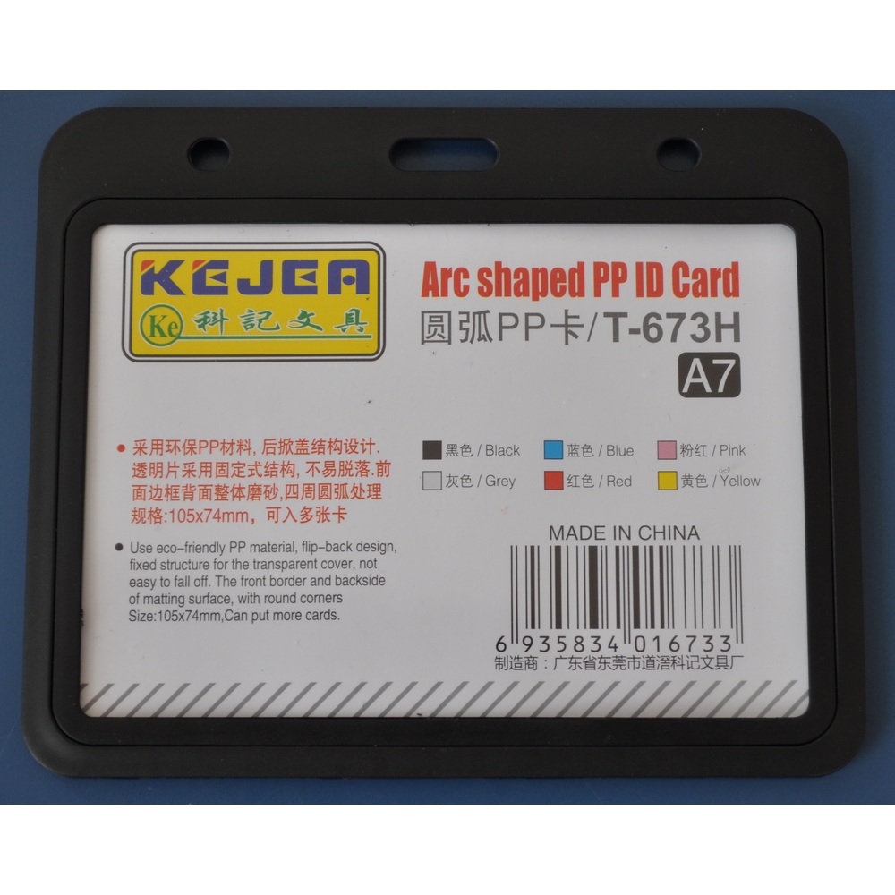 Suport PP tip arc, pentru carduri, 105 x  74mm, orizontal, 5 buc/set, Kejea, negru