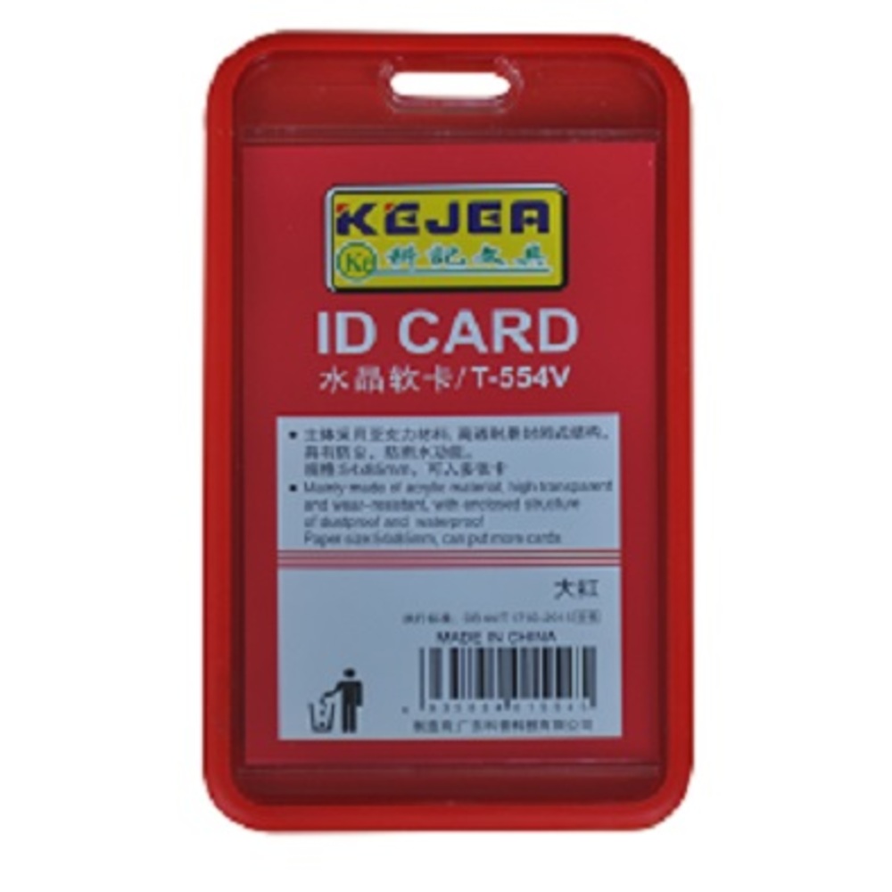 Buzunar PVC, pentru ID carduri,  54 x  85mm, vertical, 5 buc/set, Kejea, roșu