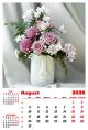 Calendar de perete 2026, Buchete, Darcom
