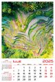 Calendar de perete 2025, Zbor, Darcom