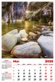 Calendar de perete 2026, Gorjul inedit, Darcom