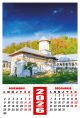 Calendar de perete 2026, Mănăstiri din Gorj, Darcom Calendar de perete 2026, Mănăstiri din Gorj, Darcom