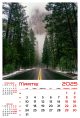 Calendar de perete 2025, Drumuri, Darcom