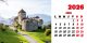 Calendar de birou 2026, Castele, Darcom
