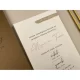Invitație nuntă dreptunghiulară albă, plic maro, 12251 Elite
